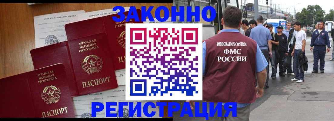 пропишу в квартире в Алуште